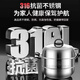 UOSO316不銹鋼雙層蒸鍋家用特厚蒸煮一體加厚電磁爐多層家用通用三層 316抗菌材料雙層 28cm