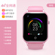 咪咪兔（MIMITOOU） 兒童電話(huà)手表4G全網(wǎng)通智能可插卡小學(xué)生初中生學(xué)習多重定位防水男孩女孩通用 公主粉基礎【4G全網(wǎng)通+AI語(yǔ)音+定位+視頻】