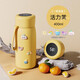 巧芬智能保溫杯大容量男女兒童316不銹鋼水杯便攜高顏值學(xué)生隨行杯子 316感應顯溫-檸檬黃+3D貼片400ml
