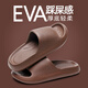 果洛菲踩屎感eva拖鞋男女夏季浴室洗澡大碼防滑男士涼拖鞋 棕色 42-43 