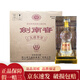 劍南春52度  大唐華章750ml（不刻字） 750ml*4瓶大唐華章