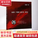 康德 判斷力批判 釋義