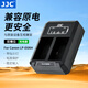 JJC 相機(jī)電池 LP-E6NH 適用于佳能R7 R5C R6 R6II二代 5D4 7D2 6D2 90D 80D 70D 60D 5D3 5D2續(xù)航配件 雙充充電器