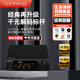 TOPPING拓品DX3Pro+音頻解碼耳放一體機發(fā)燒HIFI藍牙硬解DSD512臺式解碼器 黑色丨京倉配送快至次日可達