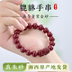 RWTW朱砂貔貅手串男士轉(zhuǎn)運(yùn)珠女款 本命年七夕禮物 8mm珠(紫金砂)