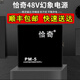 恰奇E300手持電容麥克風(fēng)[發(fā)順豐]話(huà)筒48V幻象電源專(zhuān)用K歌錄音直播設備 恰奇48V電源 標配