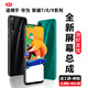 愛(ài)修客 華為 榮耀7X 8x 9x v10 8c 手機維修 屏幕 內外屏 觸摸屏 液晶顯示屏 屏幕總成 榮耀8X屏幕總成