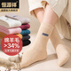 恒源祥襪子女3雙裝羊毛襪秋冬加厚防寒保暖中筒襪女式純色雪地毛圈襪
