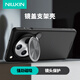 耐爾金 適用OPPO Find X8手機殼磁吸 全包鏡頭保護鏡蓋支架殼防摔護鏡保護套輕薄簡約商務 黑鏡Prop 黑色