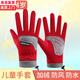 慕熙威爾（MUXIWEIER）兒童手套男女孩學(xué)生中大童秋冬季加絨保暖戶(hù)外運動(dòng)騎行山地車(chē)防滑 全指紅色 M（4-8歲）