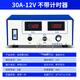 五閬機械電鍍電源整流機高頻開(kāi)關(guān)整流器氧化電解拋光電泳鍍鉻污水處理設備 30A-12V不帶計時(shí)器
