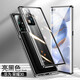 鑫京都 榮耀30pro手機殼榮耀30系列全包防摔榮耀保護套雙面玻璃金屬磁吸5G新品 榮耀30【幻夜黑】升級自帶鏡頭保護
