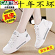 卡帝樂鱷魚（CARTELO）真皮小白鞋女夏季網(wǎng)面透氣休閑運(yùn)動鞋女平底時尚板鞋百搭單鞋新品
