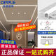 歐普照明照明（OPPLE）LED線型燈嵌入式客廳無(wú)主燈線性燈雙眼皮吊頂線形燈 批灰款1513+歐普l(shuí)ed燈帶【1米】 24V 4000K暖白光 12W/米