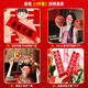 花蒂 晨袍結婚拍照道具 接親游戲道具婚禮婚房布置燈籠伴娘喜字拍攝 晨袍（4件套）拍照道具套餐
