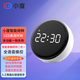 小度智能語(yǔ)音鬧鐘音箱二合一 多功能對話(huà)交互 床頭桌子柜臺創(chuàng  )意時(shí)鐘辦公家居遙控紅外家電AI機器人音響 小度語(yǔ)音智能鬧鐘(白色) (官方標配)(全國聯(lián)保)