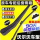 車杰威沃爾沃XC60后雨刷膠條xc40 xc90 v60 v40 v90后窗雨刮器搖臂總成 沃爾沃XC90(進口)/2020-2024款 后搖臂1個+后雨刷1只
