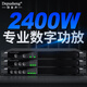 depusheng得普聲T400數字功放專(zhuān)業(yè)功率放大器hifi大功率1U舞臺家庭影院演出會(huì )議工程KTV家用音響套裝 500W+500W二通道數字功放T400