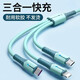 綠勝數據線(xiàn)三合一充電線(xiàn)66w超級快充6A/5A適用蘋(píng)果華為安卓type-c多功能車(chē)載一拖三iPhone平板ipad小米 一條晴空藍【5A超級快充】硅膠三合一 1M