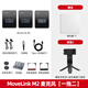 神牛（Godox） 神牛MoveLink M1/M2無(wú)線(xiàn)領(lǐng)夾麥克風(fēng)話(huà)筒小蜜蜂拍攝收音手機(jī)相機(jī)抖音直播 MoveLink M2官方標(biāo)配+橫豎手機(jī)夾+三腳架