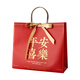 盛夏時(shí)光喜慶禮品袋節日福袋棗紅色手提袋平安喜樂(lè )包裝袋覆膜無(wú)紡布禮物袋 洋紅平安喜樂(lè ) 承重10kg 大號42*33*12  5個(gè)裝