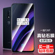 rurihai 適用一加鋼化膜全膠屏uv七后水凝Oneplus手機膜 一加7/6T通用 全屏鉆石膜-共2片