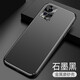 凡盾 凡盾 vivo S7手機殼金屬殼vivo S7t保護套鏡頭全包s7外殼5G磨砂殼硅膠軟邊防摔潮牌男 vivo S7t【石墨黑】+全屏鋼化膜