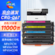 繪威CRG-067H硒鼓適用佳能mf657cdw打印機墨盒 mf651cw mf655cdw 656cdw 654cdw lbp631cw 633cdw硒鼓 四色套裝