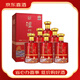 瀘州老窖【喜酒】瀘州老窖股份濃香型白酒商務(wù)宴請(qǐng)禮酒 42度 500mL 6瓶 瀘州醇天瑞祥紅