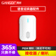 岡祈（Gangqi）分體款 商鋪門口歡迎光臨感應(yīng)器迎賓器進(jìn)門提醒器門鈴無線呼叫器 【配件】單喇叭