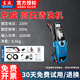 東成高壓清洗機FF-5.5/7便攜式洗車(chē)神器220V家用刷車(chē)水槍全自動(dòng)水泵 Q1W-FF-5.5/10高壓清洗機