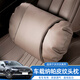 上沃適用沃爾沃XC60XC90S60S90V60頭枕車(chē)載護(hù)頸枕舒適柔軟靠枕內(nèi)裝飾 透氣孔頭枕 【摩卡棕】 1個(gè)