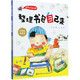 【新華書(shū)店】整理書(shū)包自己來(lái)(精)/我有學(xué)習好習慣