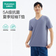 全棉時(shí)代春夏男士抗菌圓領(lǐng)短袖T恤夏日休閑百搭TEE 男士V領(lǐng)高空灰 L