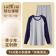貓人青少年純棉秋衣秋褲套裝男大童高中初中學(xué)生全棉保暖內(nèi)衣2024新款 【單套裝】藏青拼灰 2XL 【建議140-160斤】