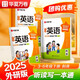 華夏萬(wàn)卷2025春新外研版小學(xué)英語(yǔ)寫(xiě)字課.三年級(jí)下冊(cè)英文練字帖WY版斜體字帖學(xué)生字帖描紅英語(yǔ)同步字帖臨摹練習(xí)本