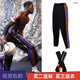 貴嬌兒（GUIJIAOER） 美式籃球長褲男半全開排扣褲熱身訓(xùn)練長褲透氣春夏運(yùn)動(dòng)褲束腳褲 湖人紫金全開扣褲+黑金籃球襪 M(160-170高，95-115斤)