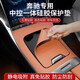 MDNG奔馳GLC300l中控硅膠保護(hù)墊C級(jí)中控面板貼膜C260防滑墊內(nèi)飾裝飾品 23-25款GLC【硅膠中控面板】棕帶標(biāo)