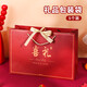 TaTanice 禮品袋5個裝 禮品袋喜糖袋結婚喜慶伴手禮手提袋禮物袋 喜禮