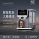 碧云泉N7全礦弱堿凈水器 煮茶速熱直飲水多功能凈飲機礦物質(zhì)家用臺式免安裝RO過(guò)濾 N7-赫爾曼：凈煮版