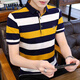 TLME & MINE輕奢高端品牌 POLO衫短袖男士 T恤半袖休閑衣服上衣男裝 8012 黃色  XL 175/建議115-135斤
