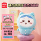 名創(chuàng)優(yōu)品（MINISO）chiikawa小八大號睡衣款站姿公仔毛絨玩偶玩具抱枕生日禮物女