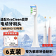 適用愛(ài)芽電動(dòng)牙刷頭熊本熊OraCleen小歐WB1112/2022/203/204/Ks1 白色清潔型6支裝