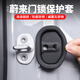 RosyClouds適用蔚來(lái)ES6EC6ET5TET7ES8車(chē)門(mén)鎖蓋扣車(chē)門(mén)減震硅膠套改裝用品配件 蔚來(lái)全系【硅膠門(mén)鎖蓋X4】黑色