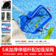 史沃克（SIWOOK）游泳池?fù)凭W(wǎng)池塘垃圾魚(yú)池水面樹(shù)葉打撈清潔網(wǎng)兜加密抄網(wǎng)配5米桿