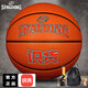 斯伯丁籃球7號斯伯丁識貨聯(lián)名款室內外通用防滑比賽訓練PU籃球七號球