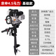 璟勝宗申動(dòng)力船外機推進(jìn)器四沖程汽油機螺旋槳掛機橡皮艇釣魚(yú)船舷外機 宗申動(dòng)力4.5馬力基礎款