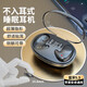 XAXR藍(lán)牙耳機(jī)真無(wú)線(xiàn)高音質(zhì)不入耳式睡眠可以戴耳機(jī)適用手機(jī)聽(tīng)音樂(lè)聽(tīng)小說(shuō) 黑色旗艦【睡眠耳機(jī)+無(wú)感佩戴】