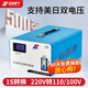 征西 變壓器220v轉110v 100v美日電源電壓轉換器3000w 國內版3000w(220轉110 100)