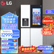 LG全自動(dòng)制冰冰箱 635L大容量敲一敲冰箱 自動(dòng)制冰機家用對開(kāi)門(mén)客廳冰吧S653MWW87D 